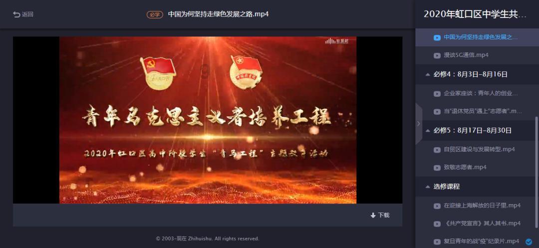组装机械章鱼龙